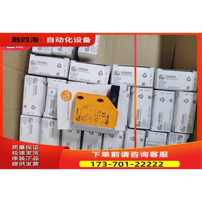 IFM O5E500 O5S500 O5H200 O5S700传感器【议价】