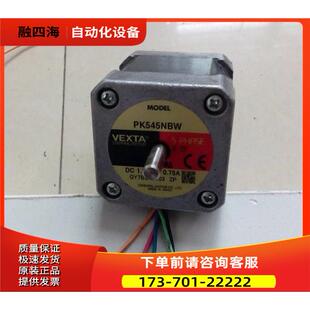 东方步进电 议价 PK545NW 询机价为B准议 物片 VEXTA