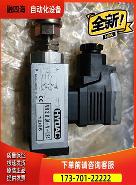 HYDAC VR 2 D.0/-V-L24 压力开关【议价】