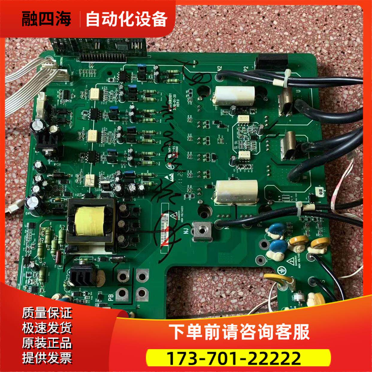MT303GB2QD1汇川变频器MD320-380系18.5-22-30-37KW主电源板【议