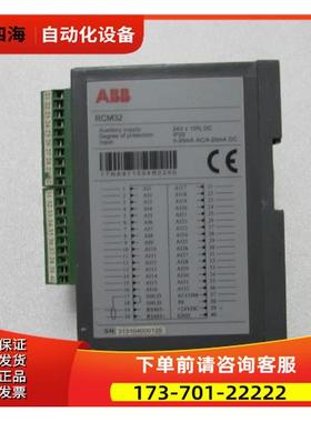 ABB RCM32 还有重量8两 在16-4出【议价】