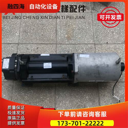 奥的斯电梯主机/曳引机/ P/N06 FAAA20220 /AV402/TBA20222BF5【