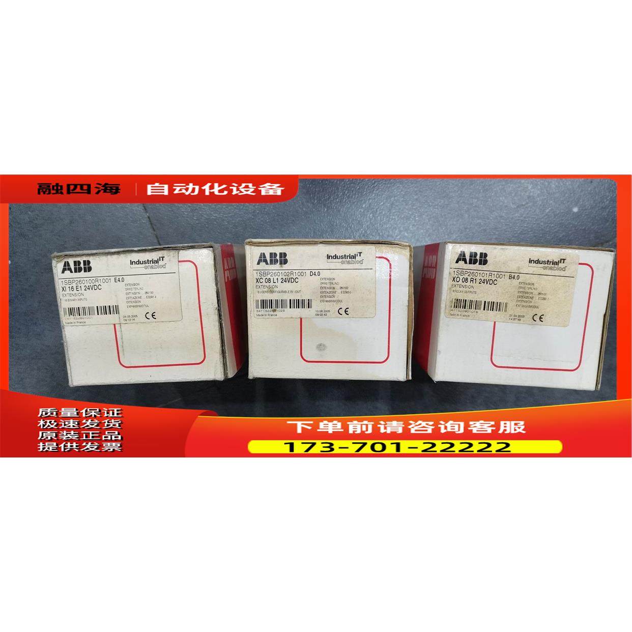 XO16N1-C3.0/1SBP260105R1001 XI16E1-E4.0/1SBP260100R1001 ABB - 实物图