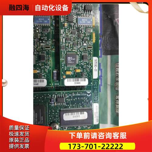 NI PCI-6120【议价】