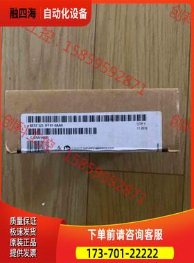 321-1FF01 包装 原【议价】