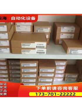6ES73271BH000AB0S7-300数字模块SM327 6ES7327-1BH00-0AB0【议价