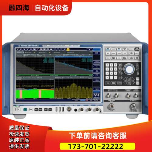 R&S罗德与施瓦茨FSWP8 26 50 相位噪声分析仪和VCO仪 FSW【议价】
