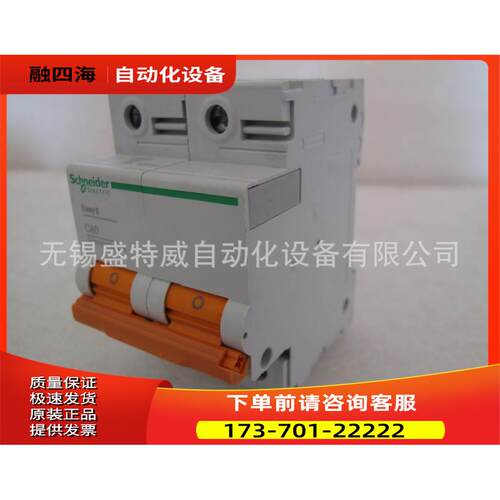 2P100A和2极80A断路器 EA9AH2C100NEW ，EA9AH2C80NEW【议价】