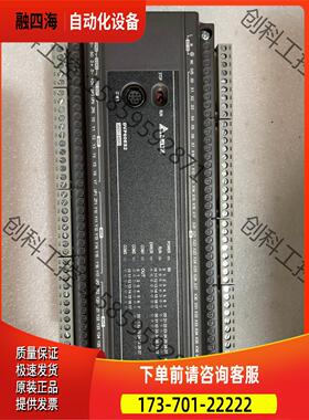 PLC DVP60ES200T【议价】