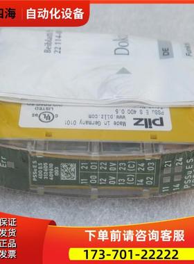 皮尔兹PILZ模块PSSU E S 4DO 0.5 312405【议价】