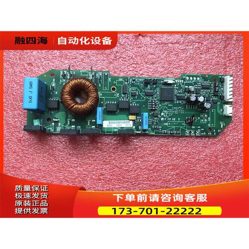 PC00299G PC00299H 799F 899F伟肯变频器风扇控制板220V【议价】