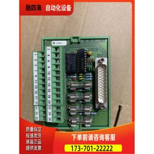 接口模块 UMK 议价 D37SUB SE11