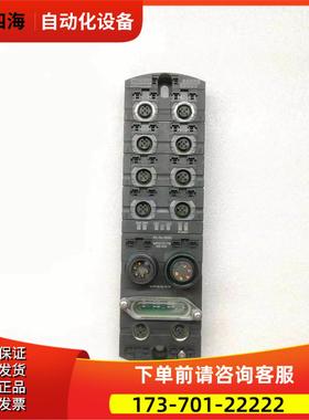 穆尔总线模块 IMPACT67 PN DI8 DO8【议价】