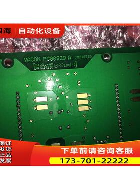 伟肯VACON变频器PC00829A 829B 检测板 板 【议价】