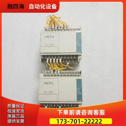 禾川 LX1S-30MR-D【议价】