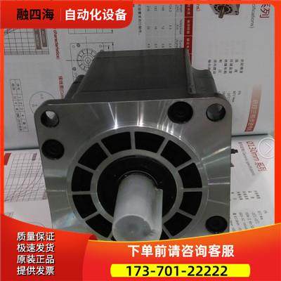 研控三相步进电机YK31112A 110系列适配器YKD3722M【议价】