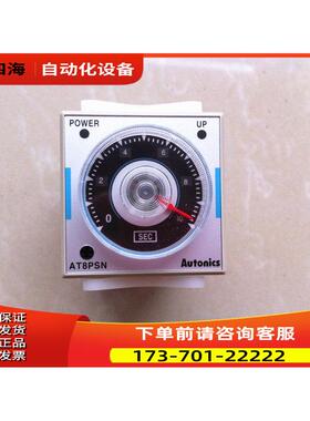 奥托尼克斯AT8PSN断电延时计时器8针 模拟计时器【议价】