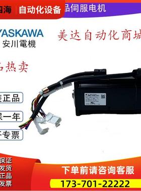 SGMAV-ANA/01ANA/02ANA-YR1A/YR11/YR12/YR13/YR14/RY15马达【议