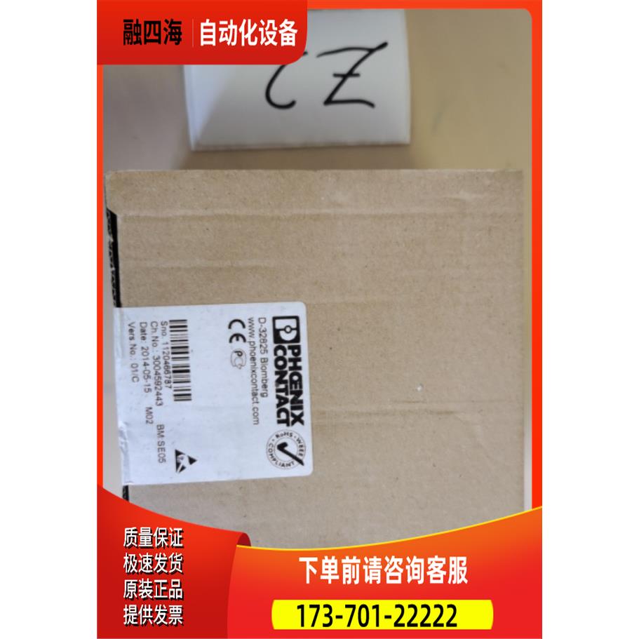 IL PB BK DP/V1-PAC 2862246 FNKS PHOENIX【议价】