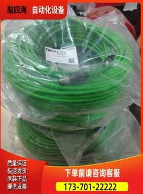 GSEE吉诺网线M12转RJ45 EIZ4-SRJ45S/5【议价】