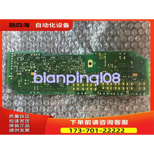 PC00299G 799F VACON伟肯AB700S风扇控制板 【议价】