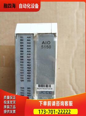 大工计控模块 AIO5150/DIO3000/PEC8000 【议价】