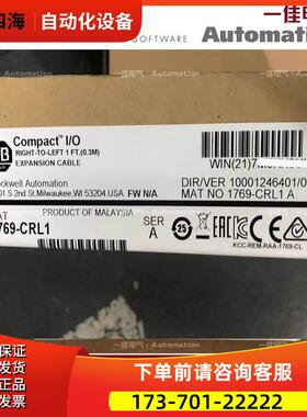 AB 1769-CLL1 1769-CRL1 1769-CRL3 【议价】
