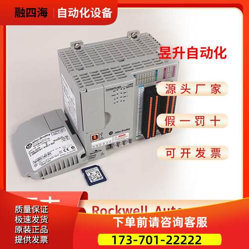 AB 1769-L24ER-QBFC1B 1769-L24ER-QBFC1BK PLC模块【议价】