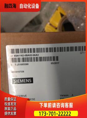 611伺服风机6SN1162-0BA02-0AA2【议价】