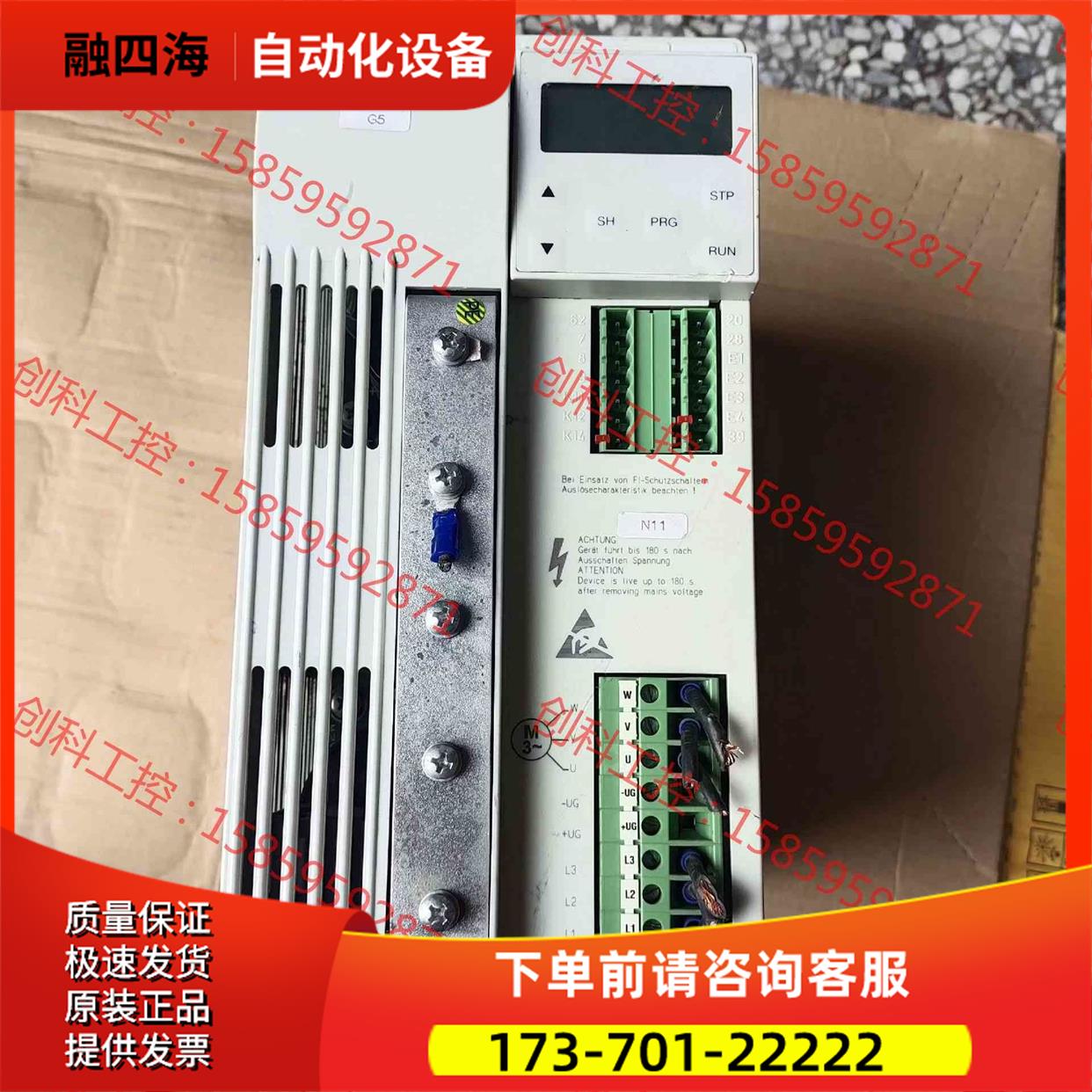 伦茨变频器EVF8216-E 5.5kw【议价】