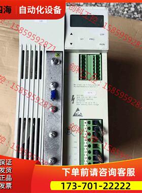 伦茨变频器EVF8216-E 5.5kw【议价】