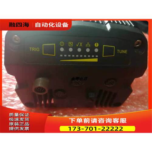 DM503QL读码器本店【议价】