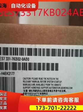 S7-300PLC 6ES7331-7KB02-4AB1扩展模块6ES73317KB024AB1【议价】