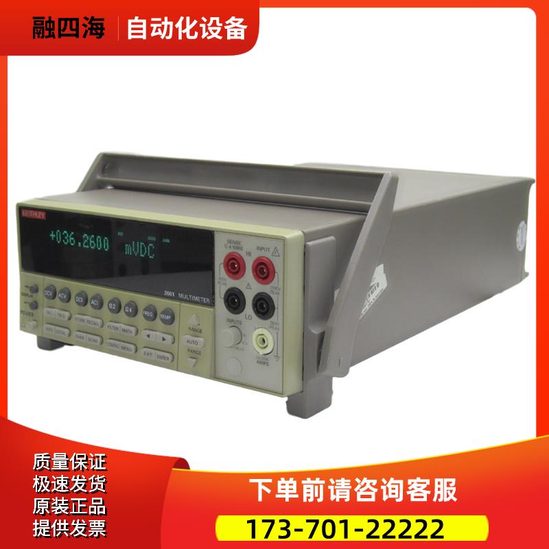 keithley吉时利2000 2001 2002 2010 2015系列7510万用表【议价】