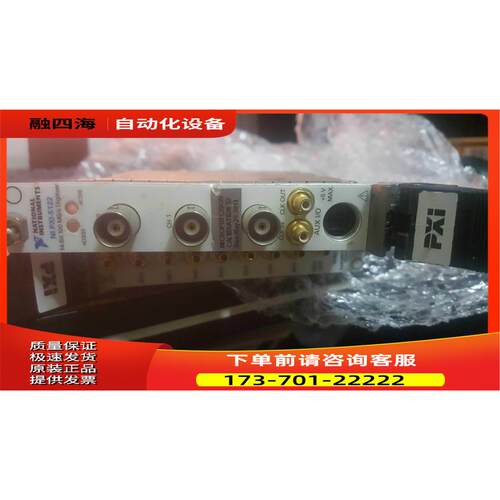NI PXI-5122【议价】