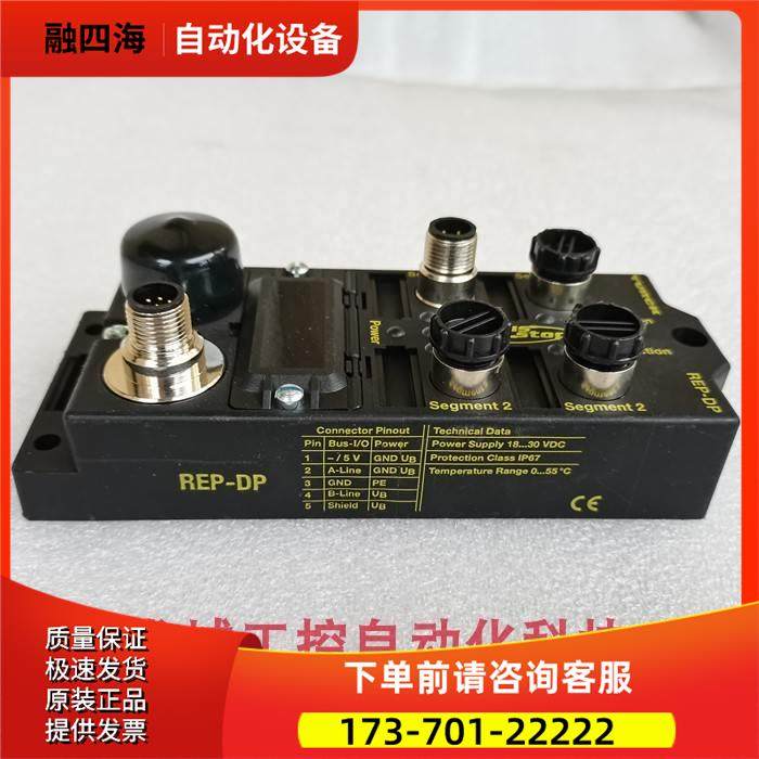 图尔克TURCK 模块 REP-DP 6825304【议价】