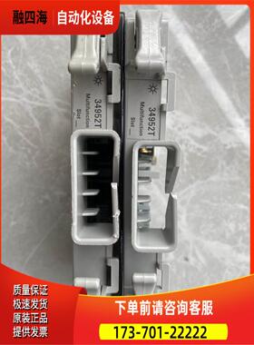 安捷伦34952T接线盒，34952A。【议价】