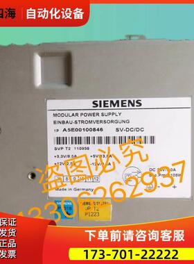 A5E00100846 PCU50电源24V105W 用于840D 保【议价】