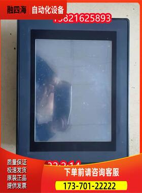 普洛菲斯触摸屏 GP570-LG21-24V 实物【议价】