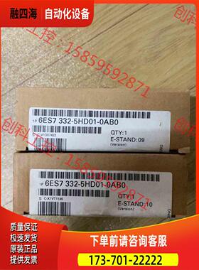 322-5HD01 【议价】