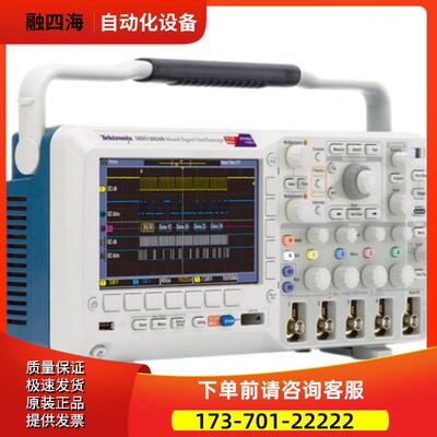 泰克MSO2024B示波器TDS2022C 2014 2012 2004 2002C DPO【议价】