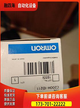 c200h-id211【议价】