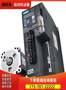 V90低惯量伺服电机1.5KW 1FL6052-2AF21-0AB1带键槽带抱闸【议价