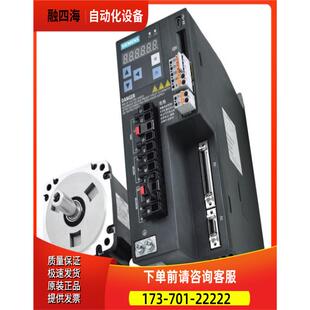 V90低惯量伺服电机1.5KW 2AF21 0AB1带键槽带抱闸 议价 1FL6052