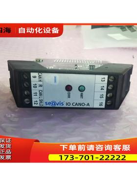 SAACKE扎克锅扩展模决, ,SEAVIS IO C【议价】