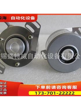 锡科瑞特空心轴编码器 ZKE58S14GR2048Z8/30F【议价】