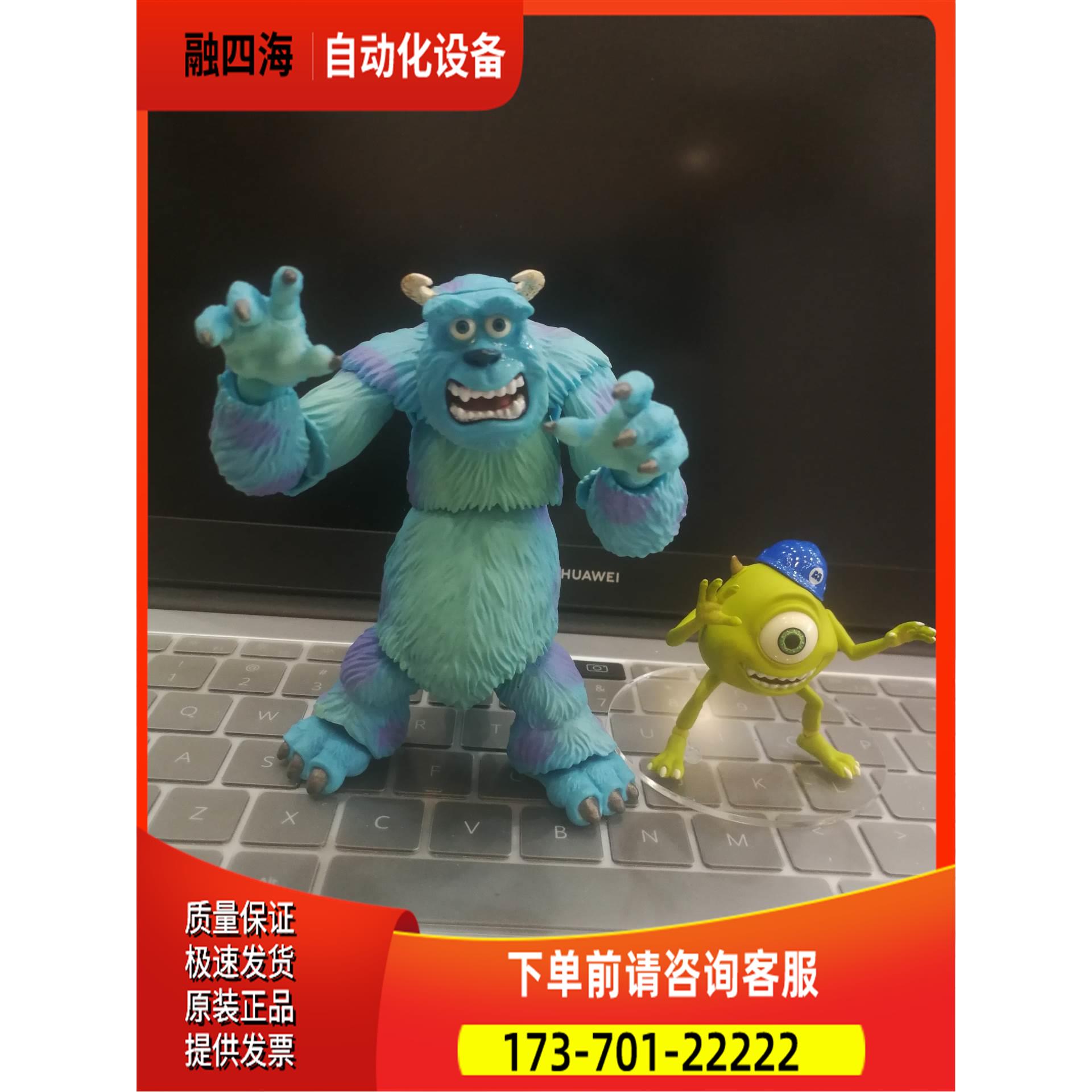 KAIYODO海洋堂参展展品 山口式 怪物公司 毛毛 毛怪【议价】