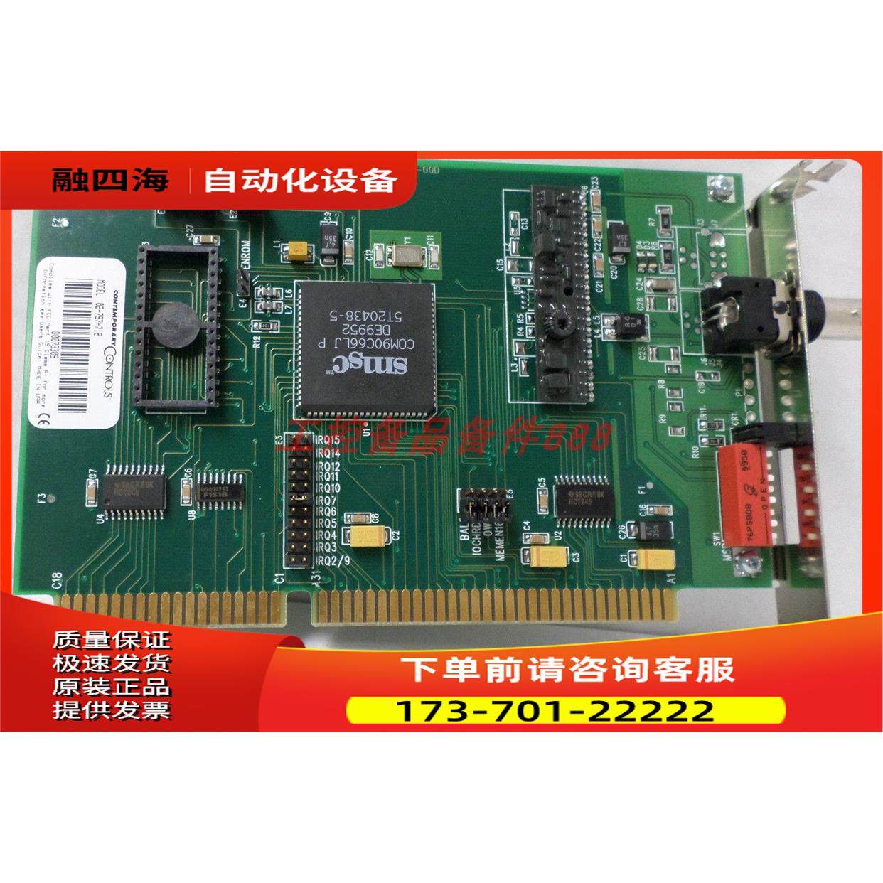 Contemporary Controls PC872900-00D非【议价】