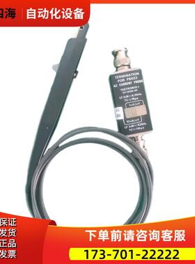 泰克P6022 6021A TRCP3000 0600交流电流探头TCP312 202【议价】
