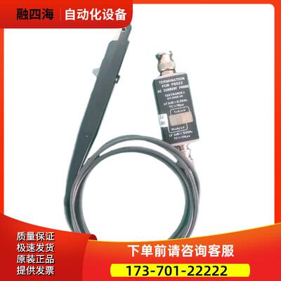 泰克P6022 6021A TCP312 202交流电流探头TRCP3000 0600【议价】